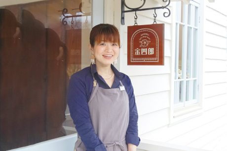 「地域の資産を未来へつなぐ。」小浜市のコミュニティカフェ金四郎オーナー・吉村順子さん【嶺南こんにちは通信】