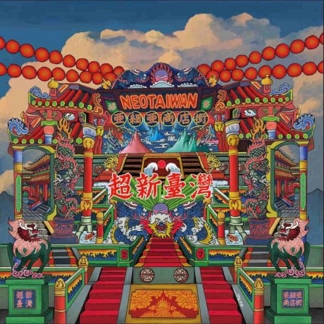 4月15日(金)～17日(日)に福井駅周辺で台湾旅行気分を味わえるイベント「ネオタイワン IN 亜細亜商店街 」が開催されるよ♪