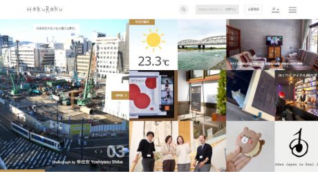 北陸のツウなWEBメディア『HOKUROKU』がふーぽ編集部に取材に来たよ。 話が尽きなくて記事が５本も掲載されてる！【ちょいネタ】