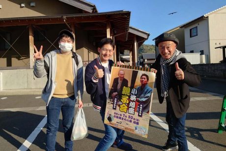 笑福亭笑生の「小浜市旭座で『笑福亭鶴笑・笑生親子会』を開催したよ〜」【福井よしもと芸人日記】