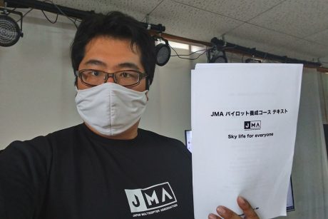 カリマンタン会田のツッコミ日記～ドローンインストラクターは久しぶりだー編～【福井よしもと芸人日記】