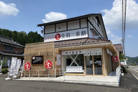 永平寺門前に「マエダセイカ」の無人販売所が出来たって。ここでしか買えない 「冷凍生羽二重餅」も販売しているそう。