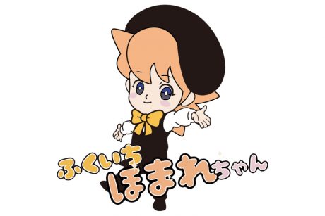 福井が誇るブランド米「いちほまれ」。そのPR活動で大活躍中の、かわいい応援キャラクターを紹介します♪