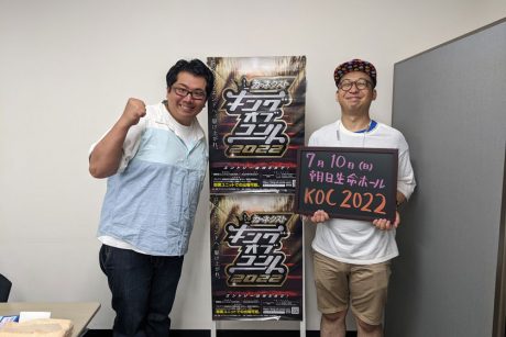 カリマンタンむーちゃんの、昨年のキングオブコントのリベンジしてきましたよ！【福井よしもと芸人日記】