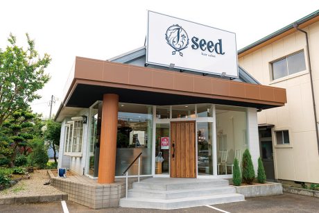 SEED(シード)