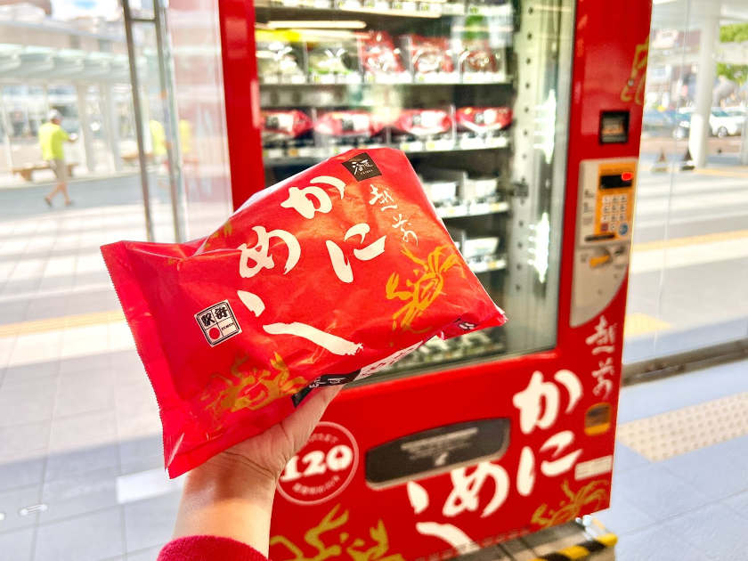 9/21(水)にJR福井駅にご当地駅弁「越前かにめし」買える自動販売機が新登場！ さっそく行ってみたよ。