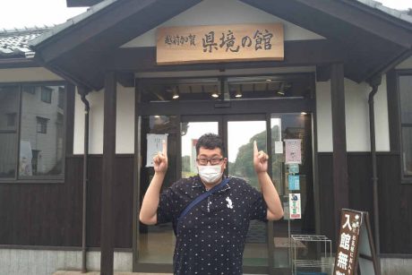 カリマンタン会田のツッコミ日記 〜「越前加賀県境の館」で“境界線”を越えるのは“今日かい”？ 編〜【福井よしもと芸人日記】