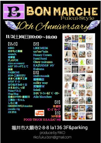 BON MARCHE Fukui-Style 10th Anniversary