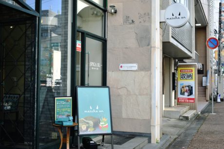 11/5(土)に「抹茶庵 福井中央店」がオープン！ 濃厚すぎる抹茶スイーツ＆ドリンクがイートインで楽しめるよ。【ちょいネタ】