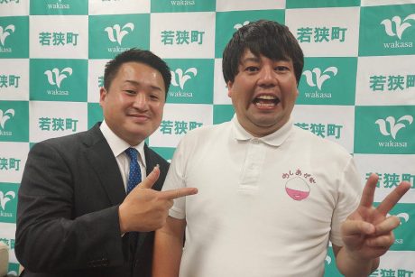 飯めしあがれこにおの「若狭町に住んで1年の様子！ 」【福井よしもと芸人日記】