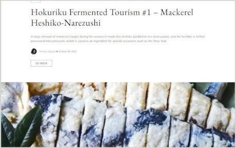 ふーぽ連載「ほくりく発酵ツーリズム」が海外進出？！ アメリカのwebサイトでの連載が始まりました！！
