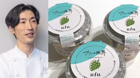 昆布屋孫兵衛（福井市）のパティシエ・昆布智成さんに聞いた、プリンの奥深い魅力。