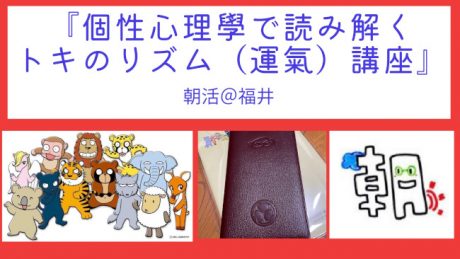 福井のイベント情報一覧 124件 ふくいの旬の街ネタ おでかけ情報ポータル イベント ふーぽ