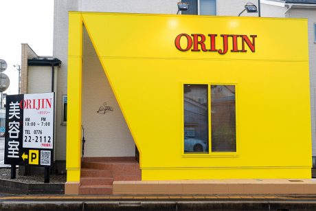 ORIJIN(オリジン)