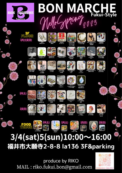 BON MARCHE Fukui-Style Hello Spring 2023