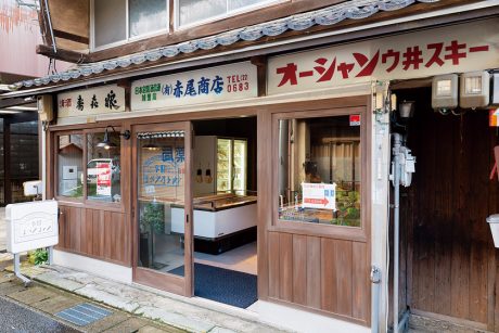京町リパブリック