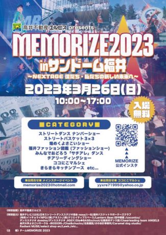 MEMORIZE 2023 in サンドーム福井　