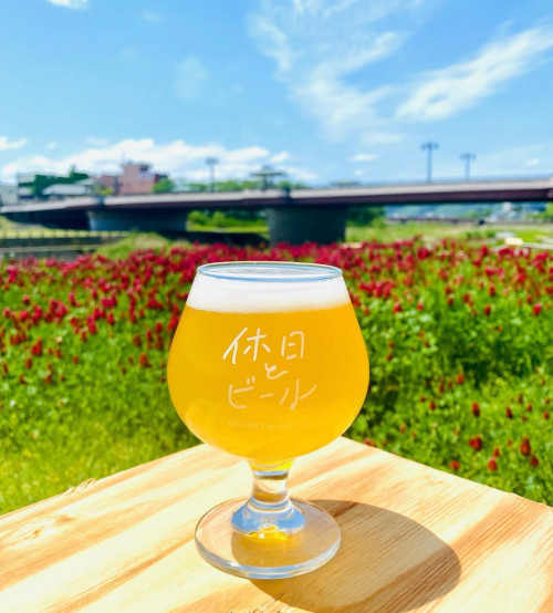 休日とビール2025
