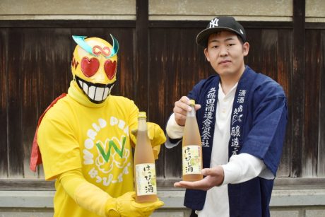 ★受付終了★【プレゼントあり】「久保田酒造」が、ご当地ヒーロー「はっぴーすマン」とコラボして果実酒『はっぴー酒（しゅ）』を作ったよ！