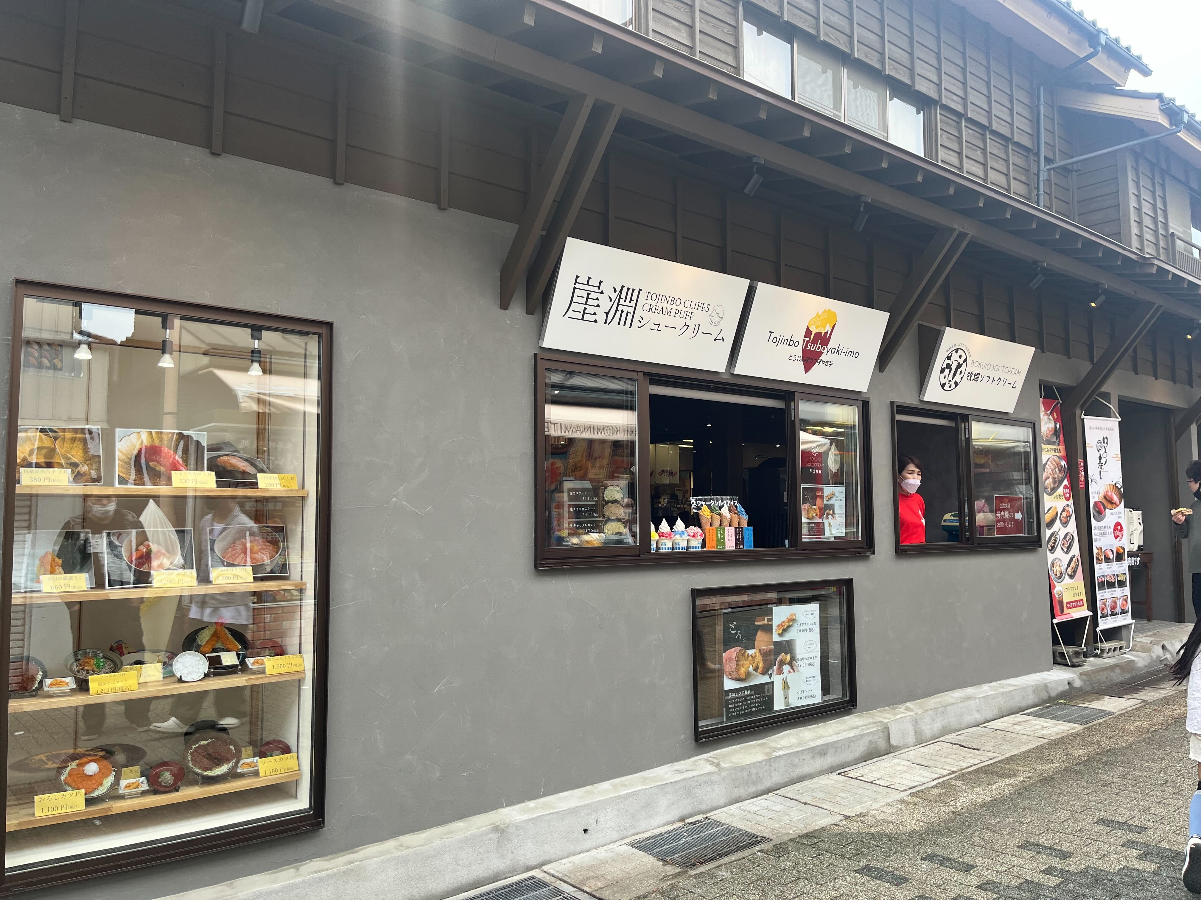 東尋坊商店街の「正太楼」が2023年春リニューアルオープン！ 回らない大衆寿司屋「はるノ寿し」さんで食べてきたよ。