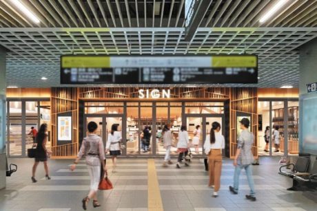 ★受付終了★【6/18(日)締切】2024年春OPEN！ JR福井駅「新ショッピングセンター」のネーミング大募集！ 採用されると5万相当の記念品をプレゼント♪