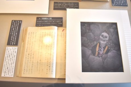 福井の妖怪マスター2人がコラボした夏にぴったりの「怪談・奇談イラスト展」が福井県文書館で絶賛開催中！！