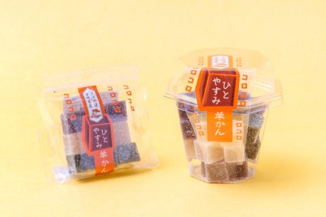 ありそうでなかった、一口サイズの練り羊かん。道の駅若狭おばまの“ひとやすみ羊かん”【福井メイドの手土産】