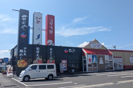 福井市コッペ亭横に新店発見！海鮮丼専門店「丼のや」が7/29(土)オープン。ドラマ『ファーストペンギン！』のモデル「船団丸」が届ける鮮魚満載の丼もあるよ。