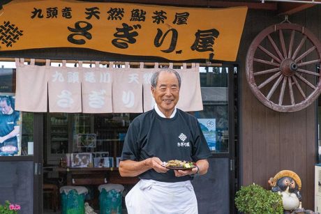 地元食材の良さを次の世代へ。全国有数の清流・九頭竜川の鮮魚をカリッと揚げる永平寺町「さぎり屋」。