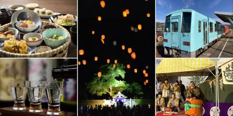 【11/17(金)開催】ローカル線で秋旅しよう♪ 悠久の里で見る星空ランタン「一乗谷ナイトツアー」