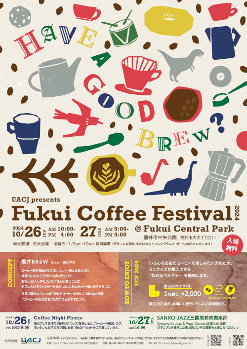 Fukui Coffee Festival 2024