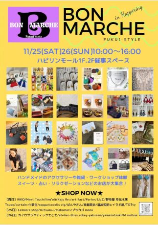 BON MARCHE Fukui-Style in Happiring