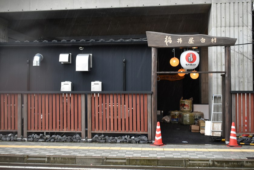 JR福井駅高架下に「ふくい屋台村」がオープン！ 韓国酒店やワインバーなど10店舗をご紹介します。