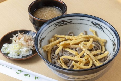 手打ひと筋 さのや