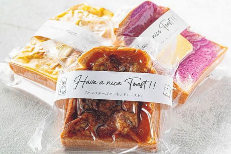 Ojisand＆Have a nice Toast！（オジサンド アンド ハブ ア ナイス トースト）