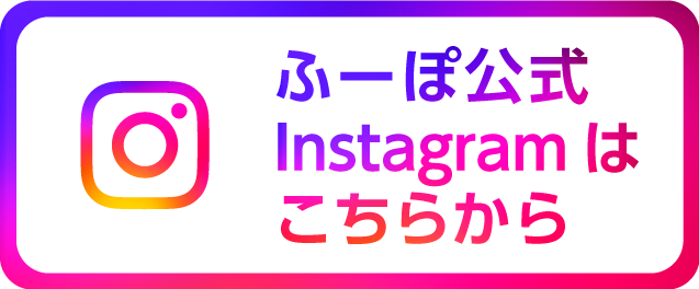 複製- インスタバナー