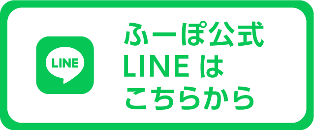 複製- LINEバナー