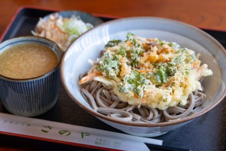 さのや開発店