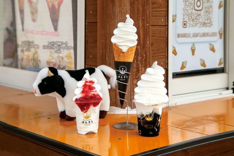 はんすう 道の駅みくに店~浅藤牧場~(あさふじぼくじょう)