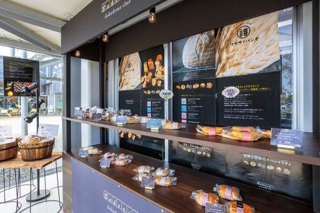 ワカサノパンヤ dokodemo chef Bakery(どこでもシェフベーカリー)