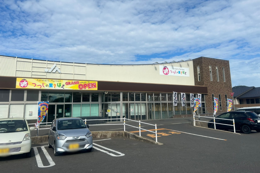 鯖江市初！ JA福井県の農産物直売所「つつじの里さばえ」が鯖江市丸山町にオープンしたよ！