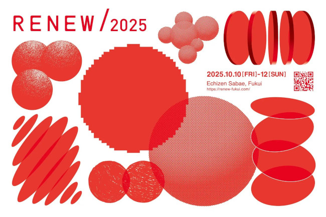 RENEW/2025