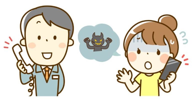 【最新】ますます複雑・巧妙化する悪質商法!SNS等を悪用したトラブル事例や万が一巻き込まれた時の窓口を紹介。|福井の旬な街ネタ&情報ポータル ...