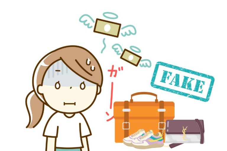 【最新】ますます複雑・巧妙化する悪質商法!SNS等を悪用したトラブル事例や万が一巻き込まれた時の窓口を紹介。|福井の旬な街ネタ&情報ポータル ...