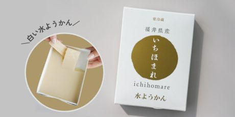 売り切れ続出！ 白い「いちほまれ水ようかん」は甘酒好きにはたまらないレアな逸品。どこで買える？