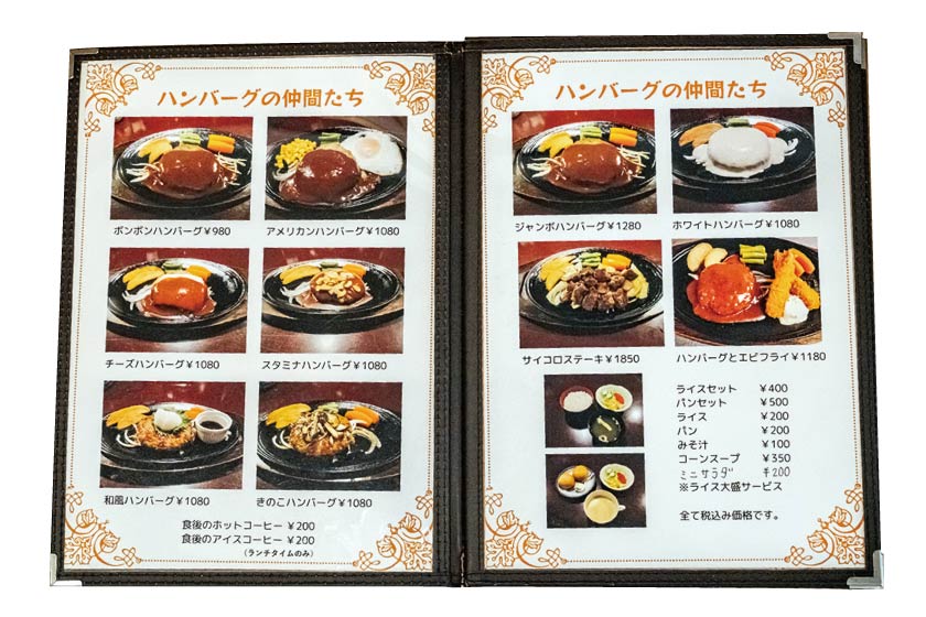 凡凡軒（ぼんぼんけん） サブ画像