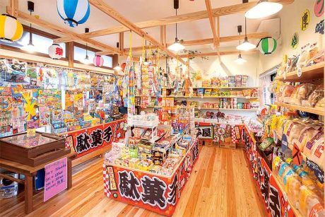 駄菓子屋 だんね