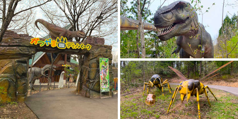 かつやまディノパーク体験レポ! 福井県立恐竜博物館の外には、動く恐竜と巨大昆虫に出会える森があった!