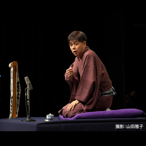 立川志らく 40周年独演会 メイン画像
