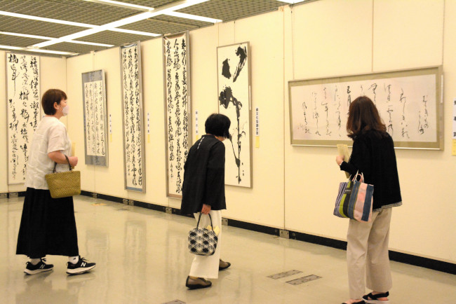 第75回 県書道展 メイン画像